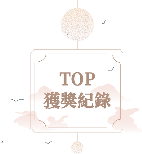 社團法人長春國際青年商會